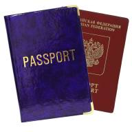 A-002 Обложка на паспорт загран. (глянец/ПВХ) - A-002 Обложка на паспорт загран. (глянец/ПВХ)