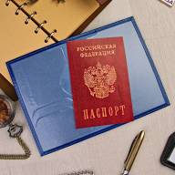 A-050 Обложка на паспорт загран (глад./нат. кожа) - A-050 Обложка на паспорт загран (глад./нат. кожа)