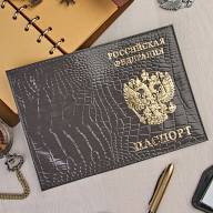 A-052 Обложка на паспорт (крокодил/нат. кожа) - A-052 Обложка на паспорт (крокодил/нат. кожа)