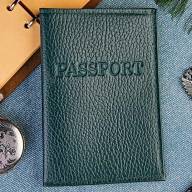 A-058 Обложка на паспорт загран (флотер/нат. кожа) - A-058 Обложка на паспорт загран (флотер/нат. кожа)