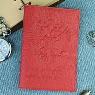 A-059 Обложка на паспорт (герб бол./нат. кожа) - A-059 Обложка на паспорт (герб бол./нат. кожа)