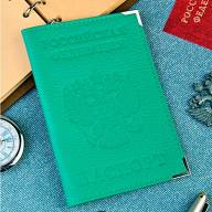 A-061 Обложка на паспорт с металл. уголками (герб мал./нат. кожа) - A-061 Обложка на паспорт с металл. уголками (герб мал./нат. кожа)
