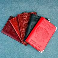 A-061 Обложка на паспорт с металл. уголками (герб мал./нат. кожа) - A-061 Обложка на паспорт с металл. уголками (герб мал./нат. кожа)