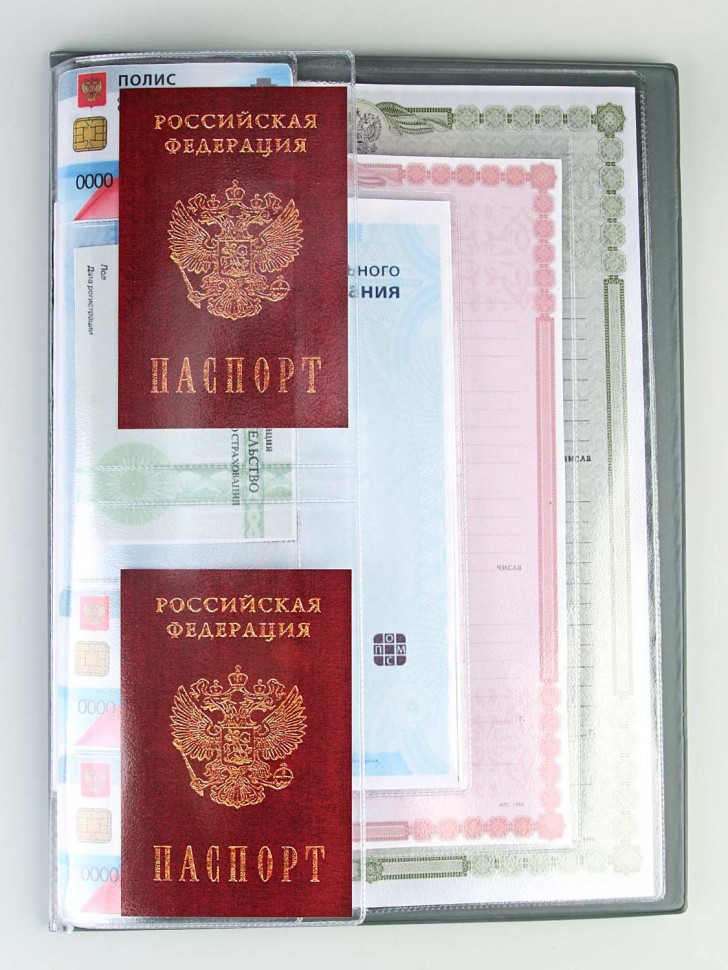 D-013 Обложка на документы для всей семьи
