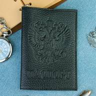 A-082 Обложка на паспорт с визитницей (герб бол/нат. кожа) - A-082 Обложка на паспорт с визитницей (герб бол/нат. кожа)