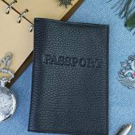 A-083 Обложка на паспорт с визитницей загран (нат. кожа) - A-083 Обложка на паспорт с визитницей загран (нат. кожа)