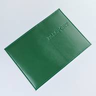 A-065 Обложка на паспорт с визитницей загран (гладкая/нат. кожа) - A-065 Обложка на паспорт с визитницей загран (гладкая/нат. кожа)