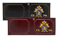 E-072 Обложка для удостоверения "СК РФ" с металл. гербом (нат. кожа)