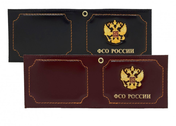 E-073 Обложка для удостоверения "ФСО России" с металл. гербом (нат. кожа)