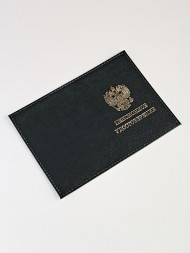 E-018 Обложка для пенсионного удостоверения (нат. кожа)