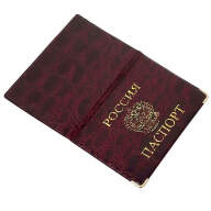A-005 Обложка на паспорт (ЗУ-змея/ПВХ) - A-005 Обложка на паспорт (ЗУ-змея/ПВХ)