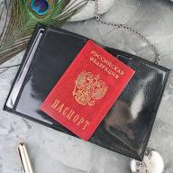 C-146 Обложка 2в1 паспорт+автодокументы &quot;1350&quot; (нат.кожа) - C-146 Обложка 2в1 паспорт+автодокументы "1350" (нат.кожа)