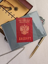 A-033 Обложка на паспорт (петек прошитый/ПВХ) 