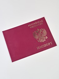 A-051 Обложка на паспорт (глад.герб/нат. кожа)