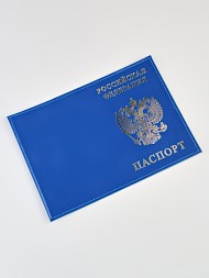 A-051 Обложка на паспорт (глад.герб/нат. кожа)