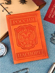 A-044 Обложка на паспорт гимн (КРС/нат. кожа)