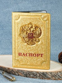 A-055 Обложка на паспорт металл. герб (ПВХ)