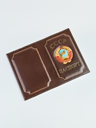 A-086 Обложка на паспорт "СССР" (нат. кожа)