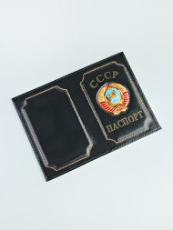 A-086 Обложка на паспорт "СССР" (нат. кожа)